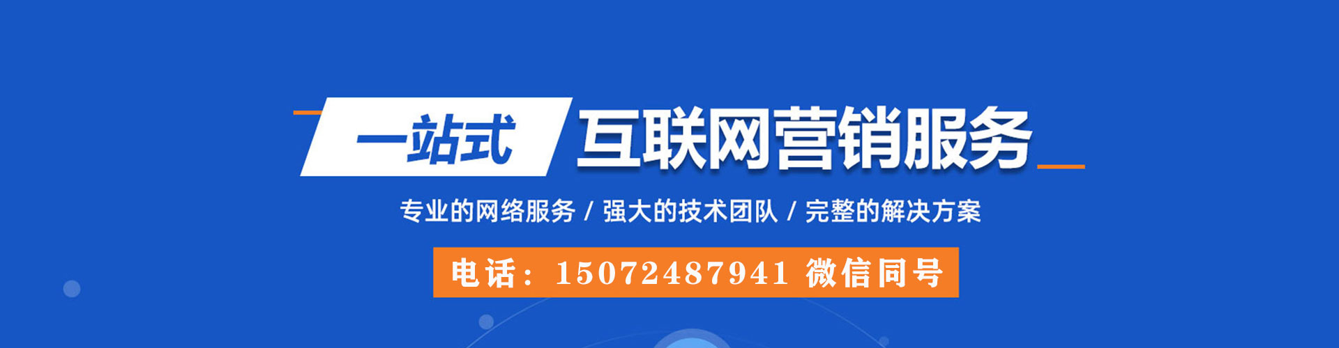 常州信息流平台