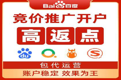 案例剖析：网络推广开户策略解析