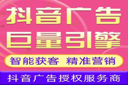 今日头条信息流广告的投放策略与效果评估——基于多个成功案例